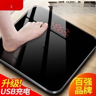 TCL Small Free Shipping Wholesale Weight Scale High-Precision Body Free Shipping [Electronic Scale H