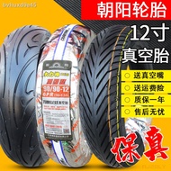 ✾Chaoyang Tire 70/80/90/100/110/120/130/60-12 one inch electric motorcycle outer tubeless tire