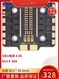 โดรน Yuntu FPV Tower Flying Machine F722v2 plus 80A Four-In-One ESC BLS 4In1 ESC 80A รีโมทคอนโทรล ชิ