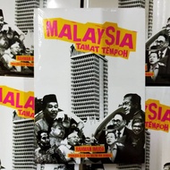 Malaysia Tamat Tempoh - Rahman Imuda