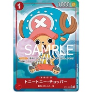 ONE PIECE CARD TONY TONY CHOPPER ST01-006 P.C JAPANESE