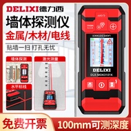 Delisi Wall Detector DLX-MDK3001/DLX-MDK3101K Metal Scanner