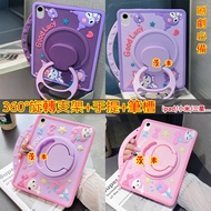 Samsung tab a9plus Tablet Case s6lite a8 a9 Protective