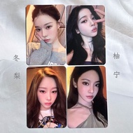 Aespa mini 6 lucky card richman ny lucky card nanyi lucky card 2.0