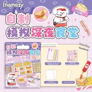 inamazy | DIY Role-Playing Store Kit