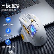 INPHIC INPHIC A9 Discovery Edition Mouse Mute Rechargeable Three-Mode Office Game Luminous Ready sto