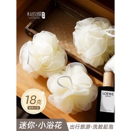 迷你小沐浴球 18g Mini Bath Sponge for Women Soft Foaming Mesh Ball Travel Portable Face Cleansing Puff 0YR