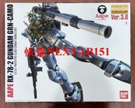 PB限定 萬代 鋼彈UC MG 1/100 AAPE聯名 初代鋼彈 初鋼 RX-78-2 3.0 阿姆羅