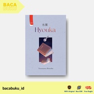 HYOUKA NOVEL (2024) By Yaonewa Honobu - Haru