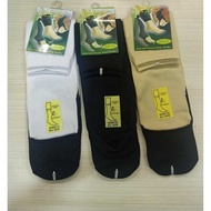 Ijtihad Wa Taqwa Ablution Socks