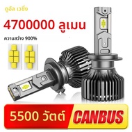 ไฟหน้า LED Dualvision H4 สว่างพิเศษ 3 หลอดทองแดง Canbus ไฟสูง/ต่ำ H7 H1 H8 H11 H3 9005 9006 HB3 HB4