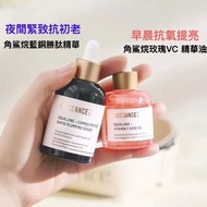 💯韓國代購  美國 Biossance 角鯊烷VC玫瑰精華油高配保濕淡紋緊致舒緩修護30ml SQUALANE+ VITAMIN C ROSE OIL 30ml