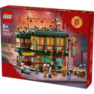 LEGO 80113 Family Reunion Celebration (New & MISB)