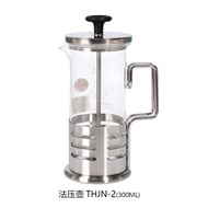 Hario Stainless Steel French Press Coffee Pot Hand-Poured Filter Press Tea Brewing Device THN ชามคัพ