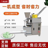 Dumpling Machine/Baozi Machine Machine Tail Payment Special Payment Special Payment Link