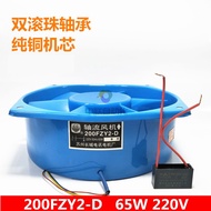200FZY2-D Axial flow fan 220v Welding cabinet distribution box 150FZY2-D Cooling fan