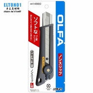 OLFA Large Anti-Slip Grip Utility Knife NOL-1 Type (Gray Black, Japanese Packaging Model 148BG Type)
