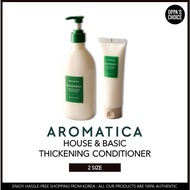 AROMATICA ROSEMARY HAIR THICKENING CONDITIONER (2 SIZE)