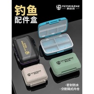 Camper Fishing Small Accessory Box Storage Box Sealed Waterproof Fishing Gear Special Hook Box Tool 