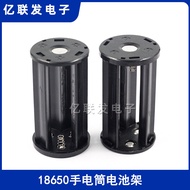 18650 Three-Section Parallel Battery Holder Strong Light Flashlight Battery Holder Hold Three-Sectio