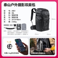 Ulanzi | Photography Quick Access Trekking Backpack 38L