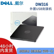 Pemacu DVD luaran DELL DW316 asli, pembakar cakera mudah alih USB luaran, baharu dan sesuai digunaka