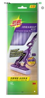 3M - 思高™3效吸水棉拖把補充裝