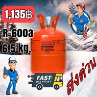 น้ำยาแอร์ R600a ORAFON 6.5 KGS
