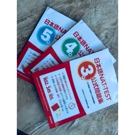 NAT Japanese language level n3, N4, N5