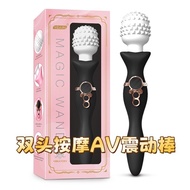 Double-Headed Massage Replacement Multimedia Interactive Multi-Frequency Touch Wand 9-Frequency Dual