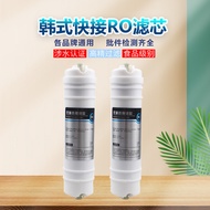 10Korean-style Integrated Quick Connector RO Membrane Household RO Membrane Pure Water Machine RO Fi