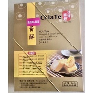 佳德糕餅 雙拼-鳳凰酥+蔓越莓12入 750g 1盒裝