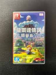 Switch game 薩爾達傳說 織夢島