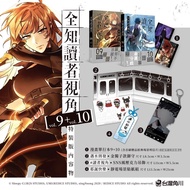 Omniscient Reader's Perspective (09+10) Set [Special Edition] (Comics: Sleepy-C (3B2S STUDIO)/Script