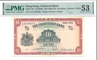 🇭🇰香港十元紙幣的故事 💵
