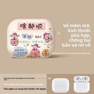YOUSIDUN | Vỏ/Case Silicone Pro cho Apple AirPods 4 và 3 Thế Hệ Dễ Thương Giảm Âm Thanh Rối Ràng cho