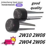 10PCS good quality 2W10 2W04 2W08 2W06 diode rectifier bridge 2w10 2A 1000V free shipping