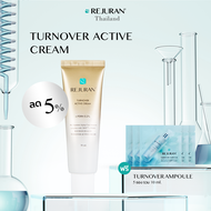 (โปรโมชั่น 25-31 ก.ค. 68) REJURAN TURNOVER ACTIVE CREAM 50ml.