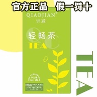 Pretty Reduce Smooth Tea Small Package Clear Tea Herbal Pretty Reduce Tea Shaking Slightly 24.12.24