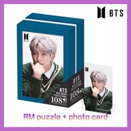 [BTS] RM Jigsaw Puzzle MAP of The Soul SET (Puzzle 108pcs + Photo Frame Box + Photocard)