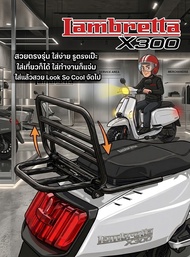 ตะแกรงพับหลังตรงรุ่น ( แบบสปริง) Lambretta X300 2021-2026 lamx300 spring -01 (CT-09)😎A😎