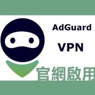 Adguard VPN