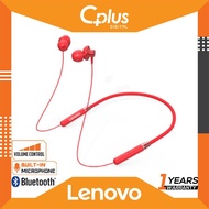 Lenovo HE05 Neck Hook Bluetooth 5.0 Earphone with Mic & Volume Control