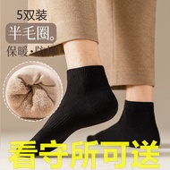 Prison Guardian Socks Men Winter Fleece-Fleece Warm Socks Women Cotton Socks Prisoner Prisoner Labor