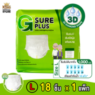 [KSG Official] จีชัวร์พลัส กางเกงผ้าอ้อมผู้ใหญ่ (1000 ซีซี) ขนาด L แพ็ค 18 ชิ้น - G SURE PLUS ADULT 