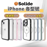Solide iPhone i15 Phone Case i14 i13 i12 Venus