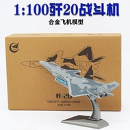 1:100J20J35J16Fighter jet11J15Su27Su30Su35Simulated Alloy Aircraft Model