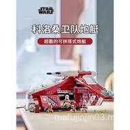 Star Wars 75354 StarrWars Gunship Sang Series Guard Coro Compatible Lego Assembled Building Block To