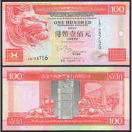 Hong Kong HSBC 2001 100 Dollars UNC (P-203)