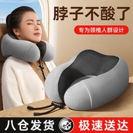 AT/💯Mi XiaoshuuType Pillow Nap Pillow Sleep Cervical Pillow Special Memory Foam Neck Pillow Neck Car Airplane Travel Lun